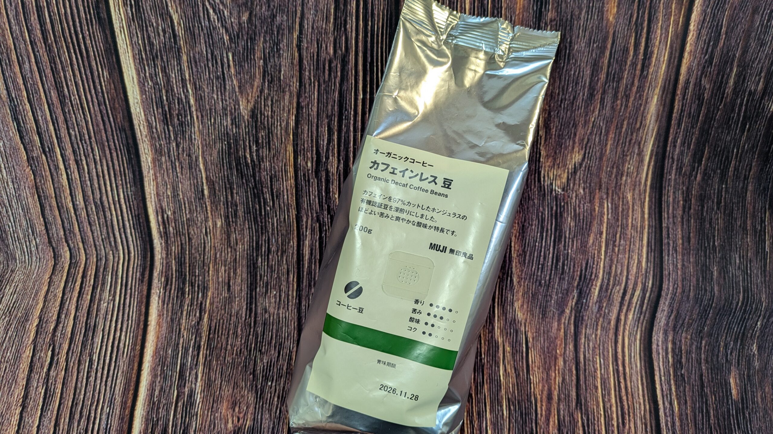 無印良品の「カフェインレスコーヒー」の口コミが良いので実際に飲んで