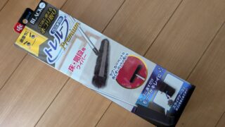 「激落ちくん 高密度ブラシ トレループ」のメリット・デメリットを解説！ 